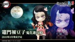 Bandai Demon Slayer: Kimetsu No Yaiba Figuarts Mini Nezuko Kamado (Demon Form Advancing Ver.) -Children Toy Model 907bffd4 0916 42c9 ba2f 73a90a3480c4