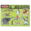 Melissa & Doug Zoo Animals Sound Puzzle -Children Toy Model Untitleddesign 2023 03 11T152315.680